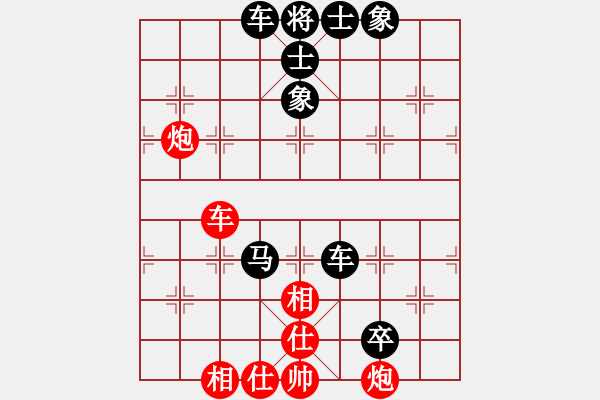 象棋棋譜圖片：紫瓊(8段)-負(fù)-閣中君子(8段) - 步數(shù)：140 