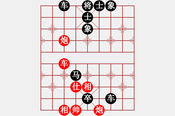 象棋棋譜圖片：紫瓊(8段)-負(fù)-閣中君子(8段) - 步數(shù)：150 