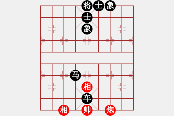 象棋棋譜圖片：紫瓊(8段)-負(fù)-閣中君子(8段) - 步數(shù)：160 