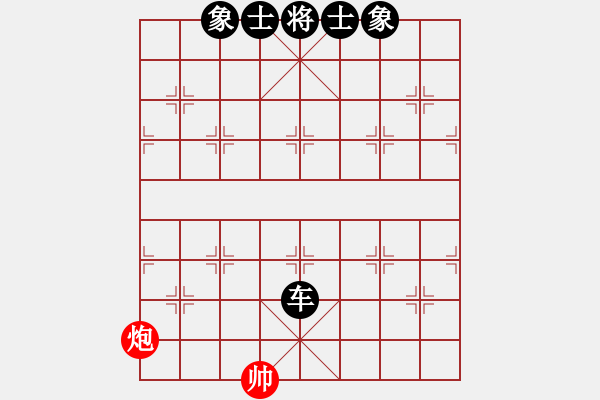 象棋棋譜圖片：紫瓊(8段)-負(fù)-閣中君子(8段) - 步數(shù)：170 