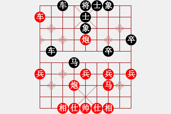 象棋棋譜圖片：紫瓊(8段)-負(fù)-閣中君子(8段) - 步數(shù)：40 