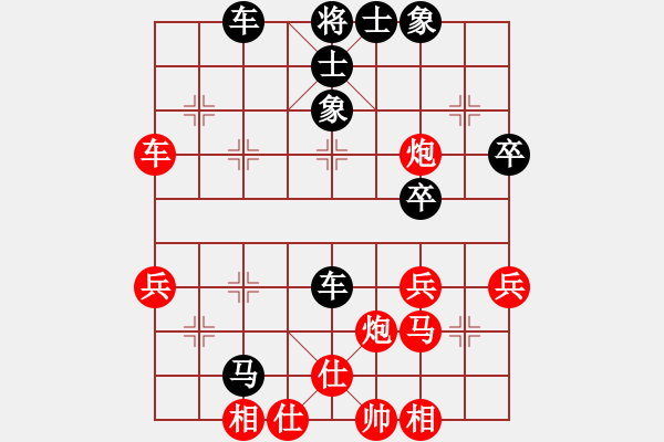 象棋棋譜圖片：紫瓊(8段)-負(fù)-閣中君子(8段) - 步數(shù)：50 