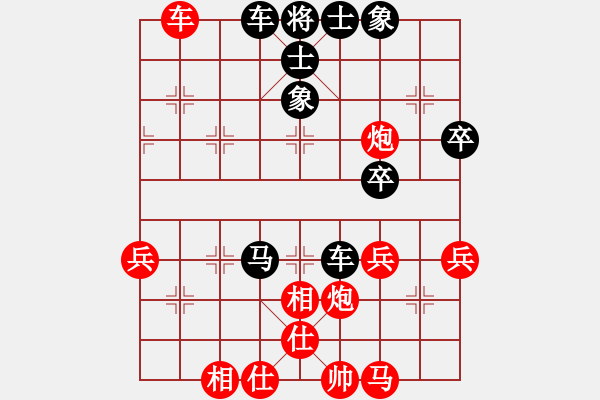 象棋棋譜圖片：紫瓊(8段)-負(fù)-閣中君子(8段) - 步數(shù)：60 