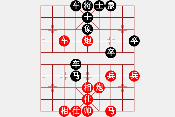 象棋棋譜圖片：紫瓊(8段)-負(fù)-閣中君子(8段) - 步數(shù)：70 