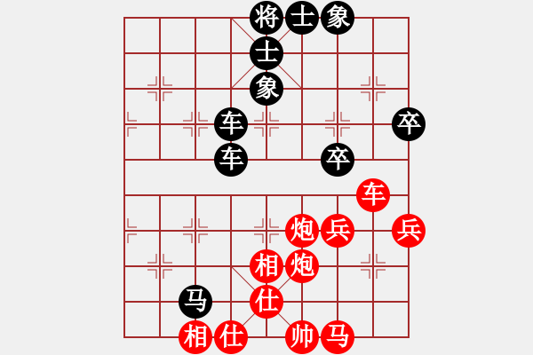 象棋棋譜圖片：紫瓊(8段)-負(fù)-閣中君子(8段) - 步數(shù)：80 