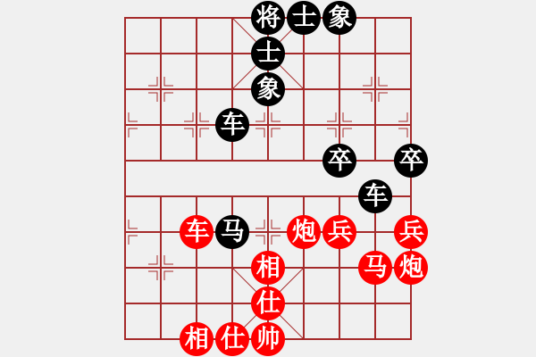 象棋棋譜圖片：紫瓊(8段)-負(fù)-閣中君子(8段) - 步數(shù)：90 