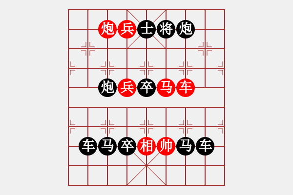 象棋棋譜圖片：M. 國術館長－難度高：第171局 - 步數：0 