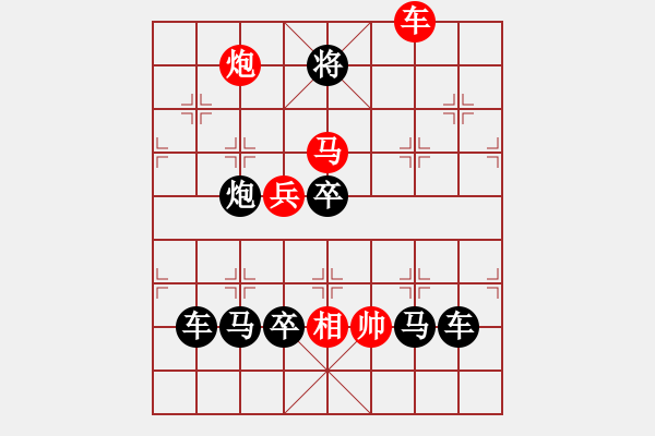 象棋棋譜圖片：M. 國術館長－難度高：第171局 - 步數：10 