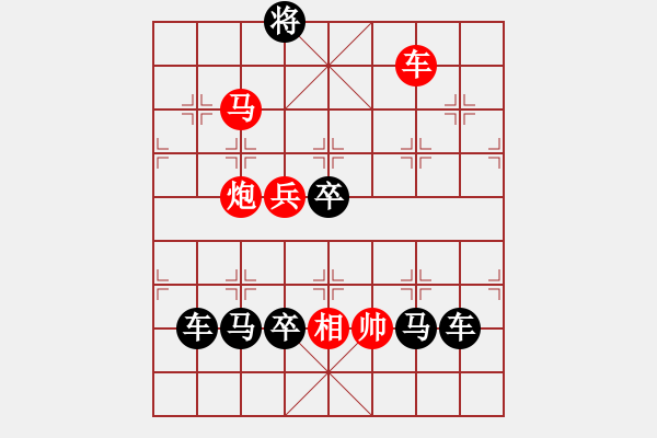 象棋棋譜圖片：M. 國術館長－難度高：第171局 - 步數：15 