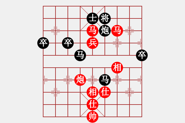 象棋棋譜圖片：諸葛神算子、銀靈子 - 步數(shù)：100 