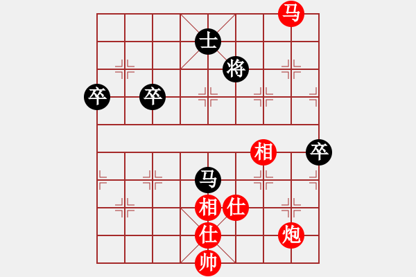 象棋棋譜圖片：諸葛神算子、銀靈子 - 步數(shù)：117 