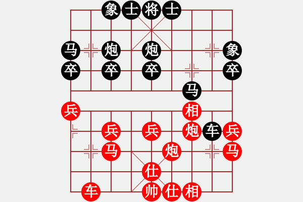 象棋棋譜圖片：諸葛神算子、銀靈子 - 步數(shù)：30 