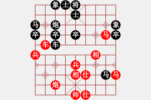 象棋棋譜圖片：諸葛神算子、銀靈子 - 步數(shù)：50 