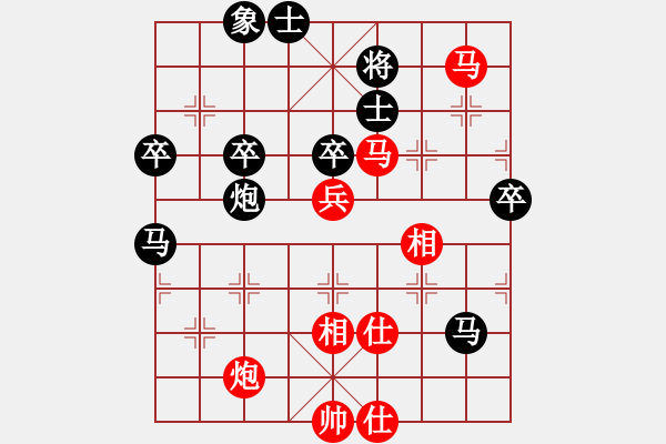 象棋棋譜圖片：諸葛神算子、銀靈子 - 步數(shù)：70 