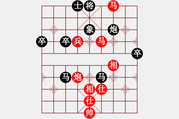 象棋棋譜圖片：諸葛神算子、銀靈子 - 步數(shù)：90 