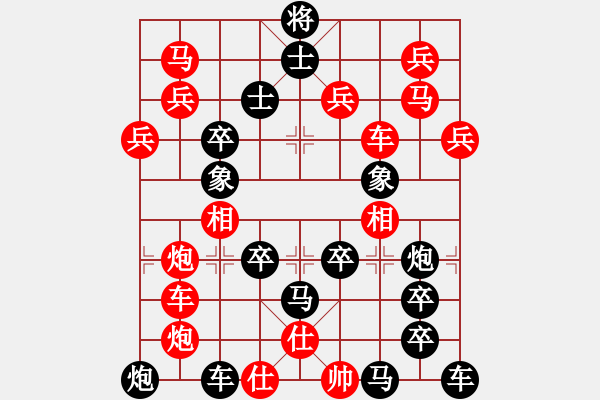 象棋棋譜圖片：人來(lái)人往 湖艓擬局 - 步數(shù)：0 