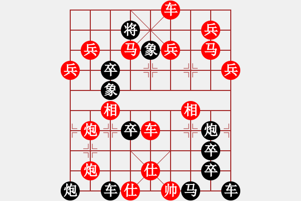 象棋棋譜圖片：人來(lái)人往 湖艓擬局 - 步數(shù)：10 