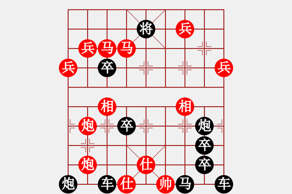 象棋棋譜圖片：人來(lái)人往 湖艓擬局 - 步數(shù)：30 