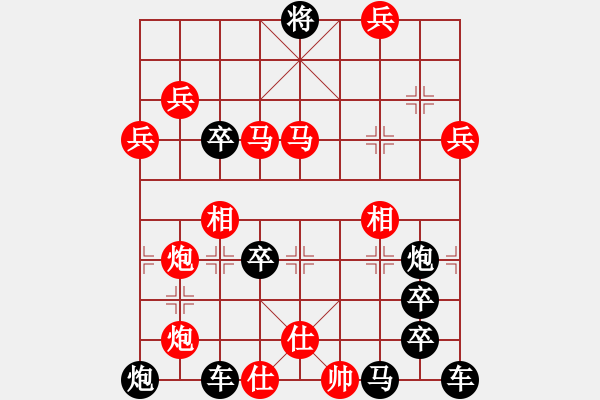 象棋棋譜圖片：人來(lái)人往 湖艓擬局 - 步數(shù)：40 