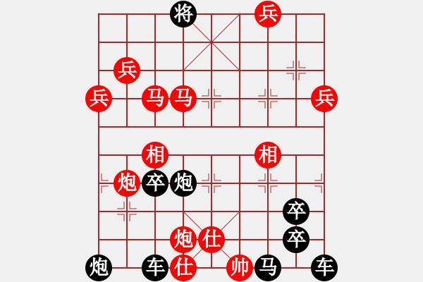 象棋棋譜圖片：人來(lái)人往 湖艓擬局 - 步數(shù)：50 