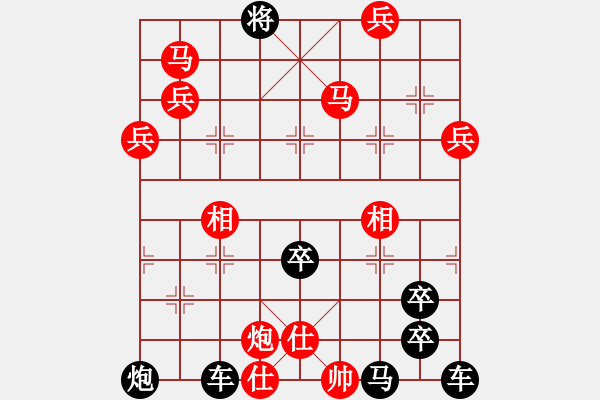 象棋棋譜圖片：人來(lái)人往 湖艓擬局 - 步數(shù)：55 