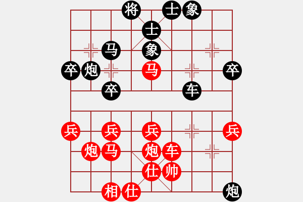 象棋棋譜圖片：車 - 步數(shù)：10 