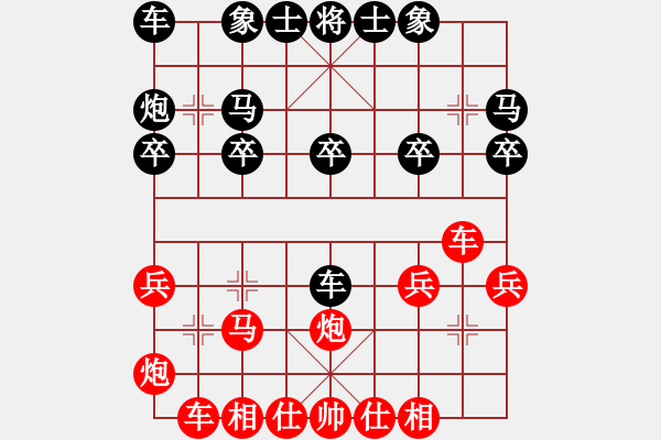 象棋棋譜圖片：中炮對(duì)單提馬橫車（急進(jìn)兵林壓馬型） - 步數(shù)：21 