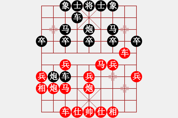 象棋棋譜圖片：昆侖 和 何東利 - 步數(shù)：20 