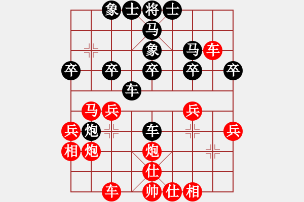 象棋棋譜圖片：昆侖 和 何東利 - 步數(shù)：30 