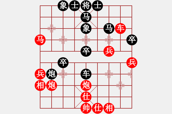 象棋棋譜圖片：昆侖 和 何東利 - 步數(shù)：40 