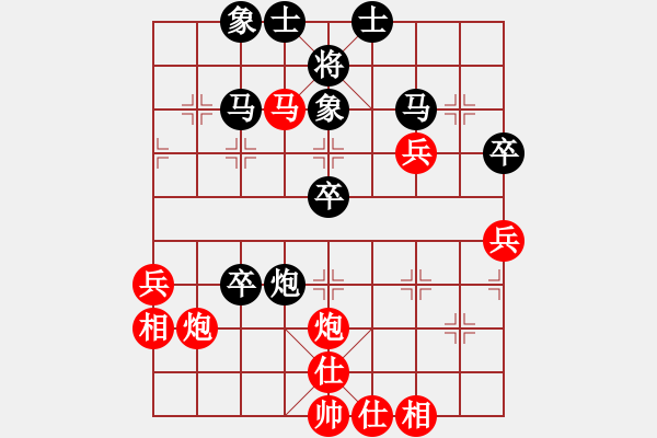 象棋棋譜圖片：昆侖 和 何東利 - 步數(shù)：50 