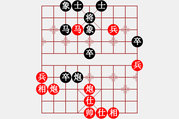 象棋棋譜圖片：昆侖 和 何東利 - 步數(shù)：51 