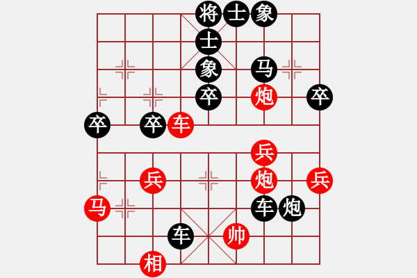 象棋棋譜圖片：大茜茜(4星)-負(fù)-xqwanxqwan(3星) - 步數(shù)：54 