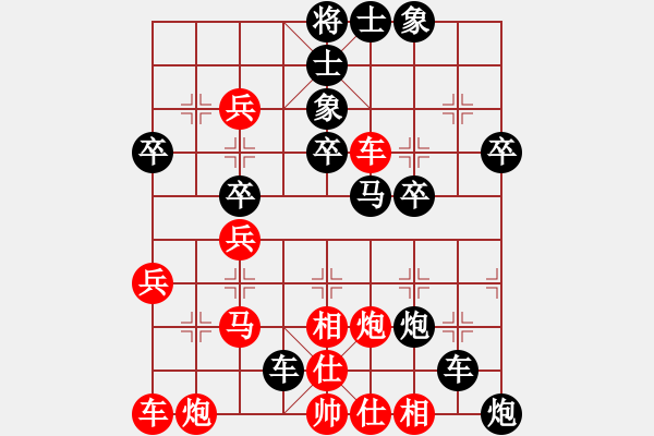 象棋棋譜圖片：廣東 陳柏祥 負(fù) 湖北 李義庭 - 步數(shù)：40 