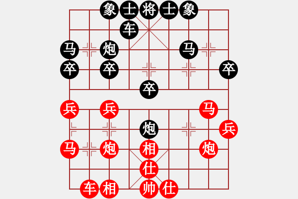 象棋棋譜圖片：春曉(北斗)-勝-棋魂十三(天罡) - 步數(shù)：30 