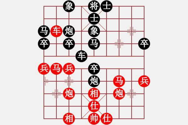 象棋棋譜圖片：春曉(北斗)-勝-棋魂十三(天罡) - 步數(shù)：40 