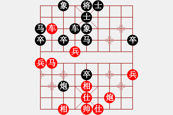 象棋棋譜圖片：春曉(北斗)-勝-棋魂十三(天罡) - 步數(shù)：50 