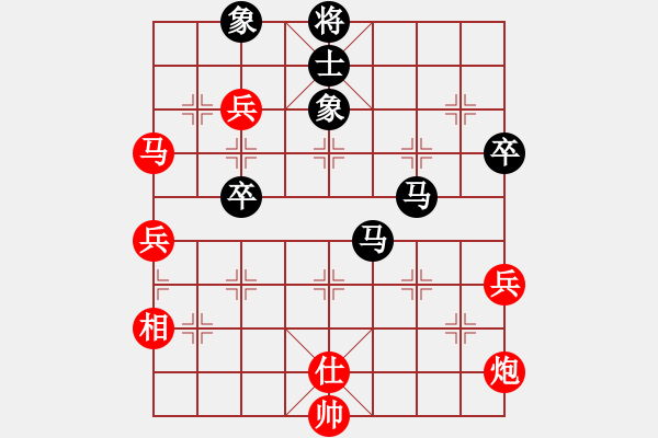 象棋棋譜圖片：春曉(北斗)-勝-棋魂十三(天罡) - 步數(shù)：70 