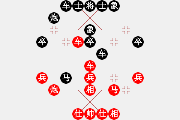 象棋棋譜圖片：十六子(7段)-和-金龍怪俠(3段) - 步數(shù)：40 