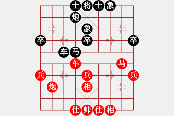 象棋棋譜圖片：十六子(7段)-和-金龍怪俠(3段) - 步數(shù)：50 