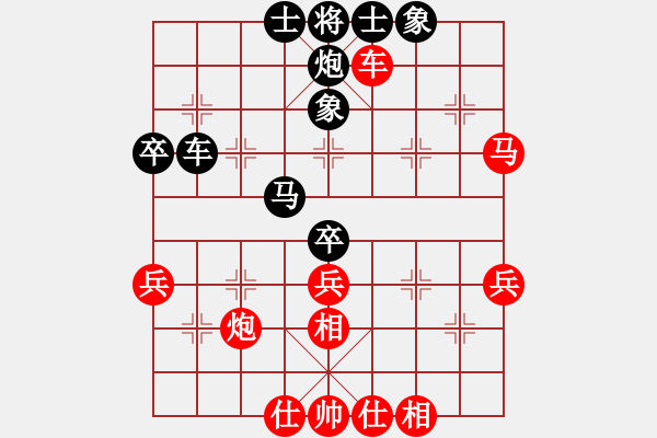 象棋棋譜圖片：十六子(7段)-和-金龍怪俠(3段) - 步數(shù)：60 