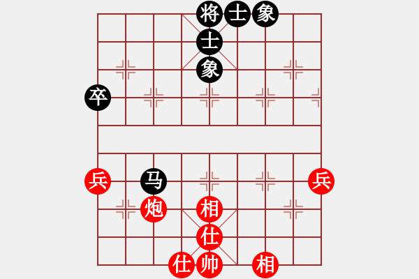 象棋棋譜圖片：十六子(7段)-和-金龍怪俠(3段) - 步數(shù)：70 