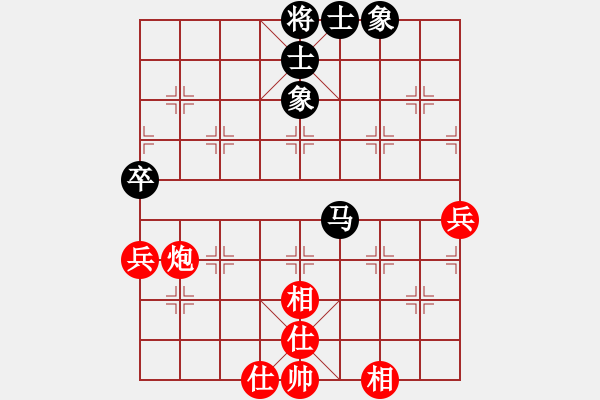 象棋棋譜圖片：十六子(7段)-和-金龍怪俠(3段) - 步數(shù)：80 