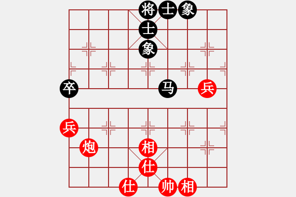 象棋棋譜圖片：十六子(7段)-和-金龍怪俠(3段) - 步數(shù)：90 