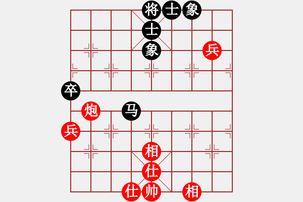 象棋棋譜圖片：十六子(7段)-和-金龍怪俠(3段) - 步數(shù)：97 