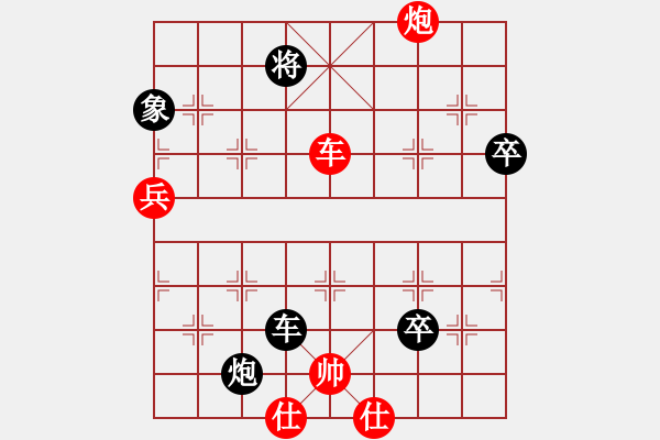 象棋棋譜圖片：明城大帝(月將)-負-人生歡樂(9段) - 步數(shù)：104 