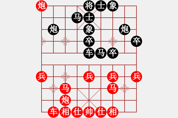 象棋棋譜圖片：明城大帝(月將)-負-人生歡樂(9段) - 步數(shù)：30 