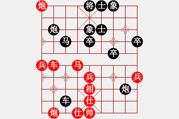 象棋棋譜圖片：明城大帝(月將)-負-人生歡樂(9段) - 步數(shù)：50 