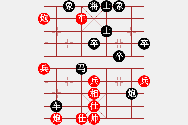 象棋棋譜圖片：明城大帝(月將)-負-人生歡樂(9段) - 步數(shù)：60 