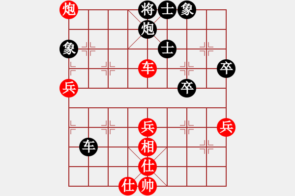 象棋棋譜圖片：明城大帝(月將)-負-人生歡樂(9段) - 步數(shù)：70 